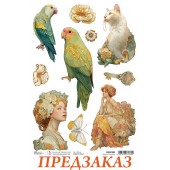 Рисовая бумага Ciao Bella для декупажа CBRP593 "Романтическая гармония" А4